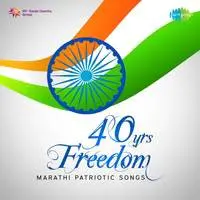 40 Yrs Freedom Marathi Patriotic Songs