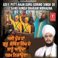 Asi Putt Haan Guru Gobind Singh Ji De Saanu Aunda Ae Dharam Nibhana-Part 1