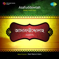 Nazrul Geeti By Asafuddowlah