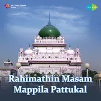 Rahimathin Masam - Mappila Pettukal