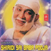 Shiridi Sai Baba Pooja (Sahasranama Ashtothra Namavali)