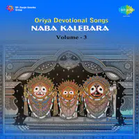 Naba Kalebara - Oriya Devotional Vol 3