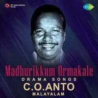 Madhurikkum Ormakale-Drama Songs - C. O. Anto