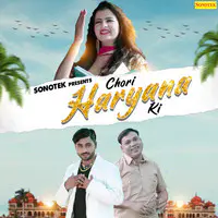 Chori Haryana Ki