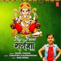 My Friend Ganesha