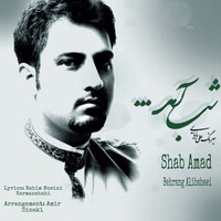Shab Amad (Original Soundtrack)