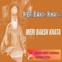 Meri Baksh Khata