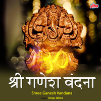 Shree Ganesh Vandana