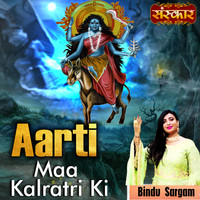 Aarti Maa Kalratri Ki