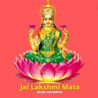 Jai Lakshmi Mata