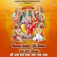 Shree Ram Jai Ram Jai Jai Ram