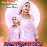 Rahul singer sr 5858