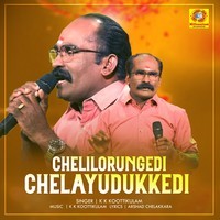 Chelilorungedi Chelayudukkedi