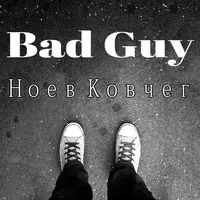 Bad Guy