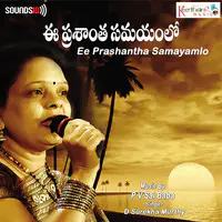 Ee Prashantha Samayamlo