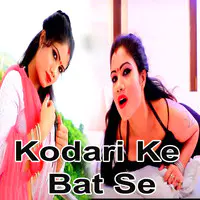 Kodari Ke Bat Se