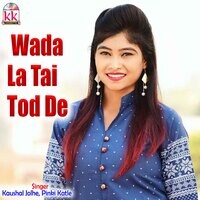 Wada La Tai Tod De