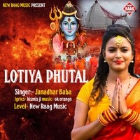 Lotiya Phutal