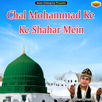 Chal Mohammad Ke Shahar Mein