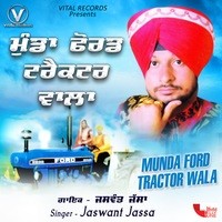 Munda Ford Tractor Wala