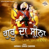 Guru Da Seena