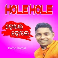 Hole Hole