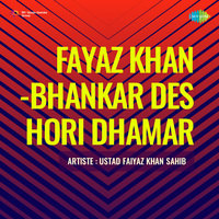 Fayaz Khan Bhankar Des Hori Dhamar