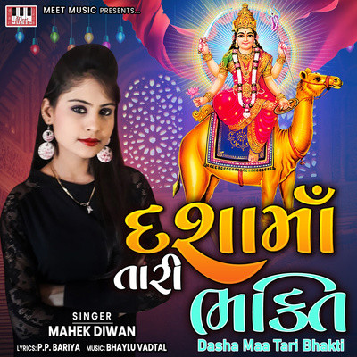 download holi bhakti mp3 song