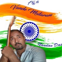 Vande Mataram