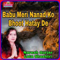 Babu Meri Nanad Ko Bhoot Hatay De