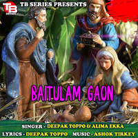 Baitulam Gaon