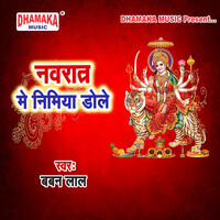 Navratra Me Nimiya Dole