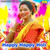 holi bangla song