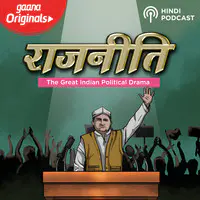 Rajneeti- The Great Indian Political Drama