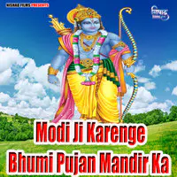 Modi Ji Karenge Bhumi Pujan Mandir Ka