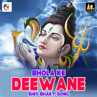 Bhola Ke Deewane- Shiv Bhakti Songs