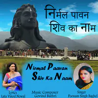 Nirmal Paavan Shiv Ka Naam