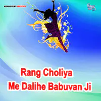 Rang Choliya Me Dalihe Babuvan Ji