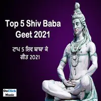 Top 5 Shiv Baba Geet 2021