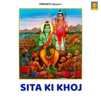 Sita Ki Khoj