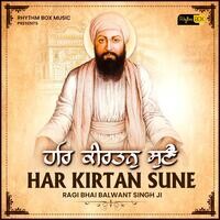 Har Kirtan Sune