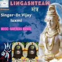 Lingashtakam Mantra