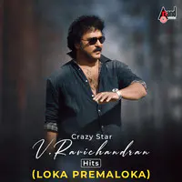 Crazy Star V.Ravichandran Hits - (Loka Premaloka)
