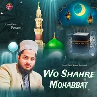 Wo Shahre Mohabbat