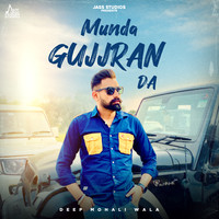 Munda Gujjran Da