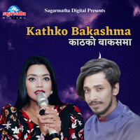 Kathko Bakashma