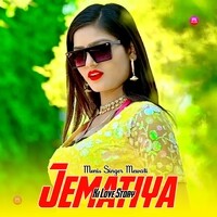 Jematiya Ki Love Story