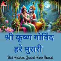 Shri Krishna Govind Hare Murari Krishan Bhajan