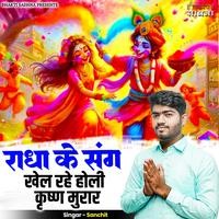 holi new song mp3 download 2025