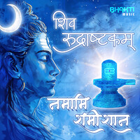 Namami Shamishan (Shiv Rudrashtakam) Song Download: Play & Listen